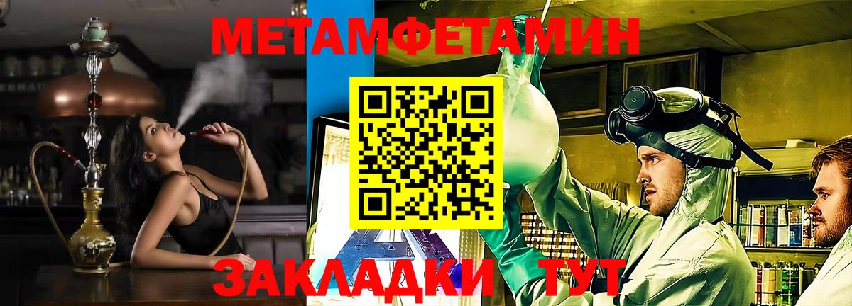 Амфетамин Premium Кимры