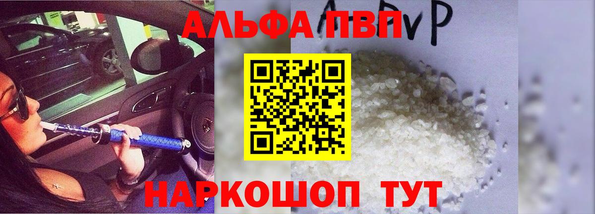 A-PVP СК КРИС Кимры
