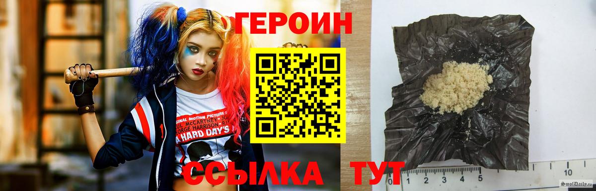 Героин герыч Кимры