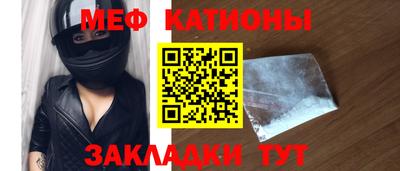 альфа пвп Краснокаменск