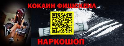 мефедрон VHQ Краснодар