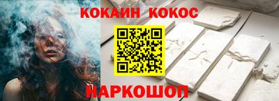 мефедрон VHQ Краснодар