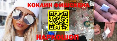 дистиллят марихуана Краснознаменск