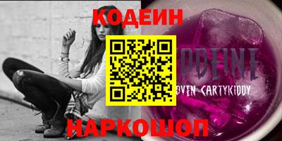 дистиллят марихуана Краснознаменск