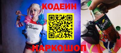 альфа пвп Краснокаменск