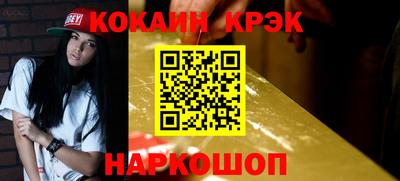 героин Кулебаки
