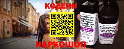 альфа пвп Краснокаменск