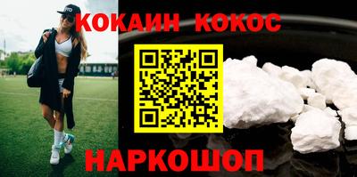 мефедрон VHQ Краснодар