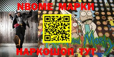 мефедрон VHQ Краснодар