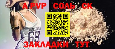 героин Кулебаки