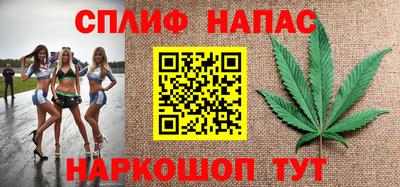 мефедрон VHQ Краснодар