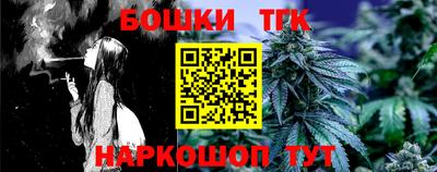 альфа пвп Краснокаменск
