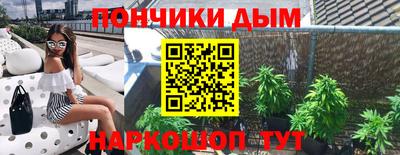 дистиллят марихуана Краснознаменск