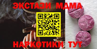 мефедрон VHQ Краснодар