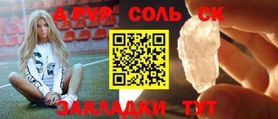 кокс Кунгур