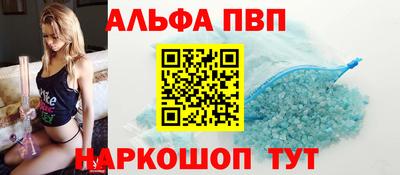 мефедрон VHQ Краснодар