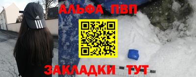 мефедрон VHQ Краснодар