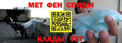 мефедрон VHQ Краснодар