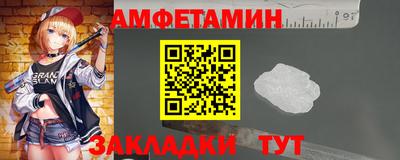 мефедрон VHQ Краснодар