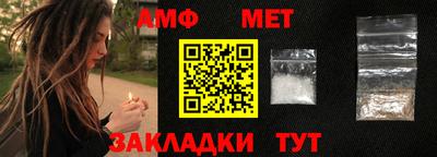мефедрон VHQ Краснодар