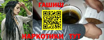 мефедрон VHQ Краснодар