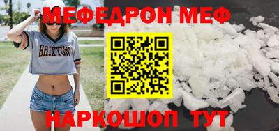 кокс Кунгур