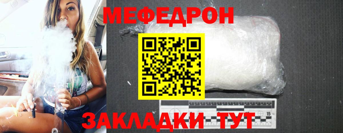 МЕФ 4 MMC  Меф  Кимры  Вход с VPN 