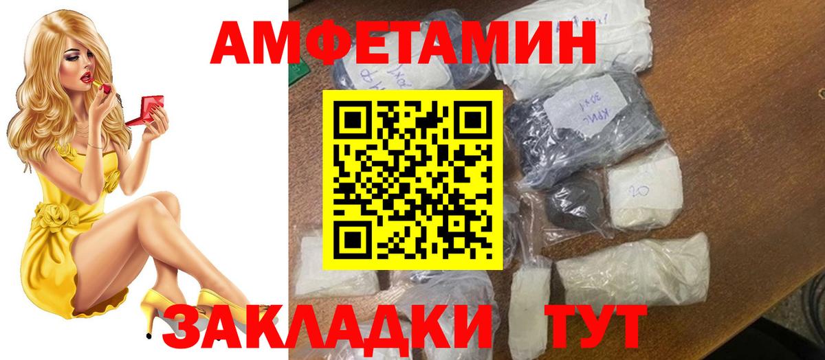 Метамфетамин Methamphetamine  Вход с VPN  Кимры 