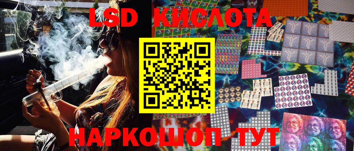 Марки NBOMe 1500мкг Кимры