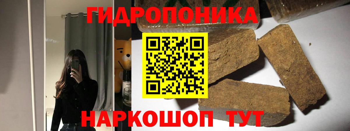 Бошки Шишки план  Вход с VPN  Кимры  Марихуана сатива  Бошки Шишки White Widow  Марихуана марихуана 